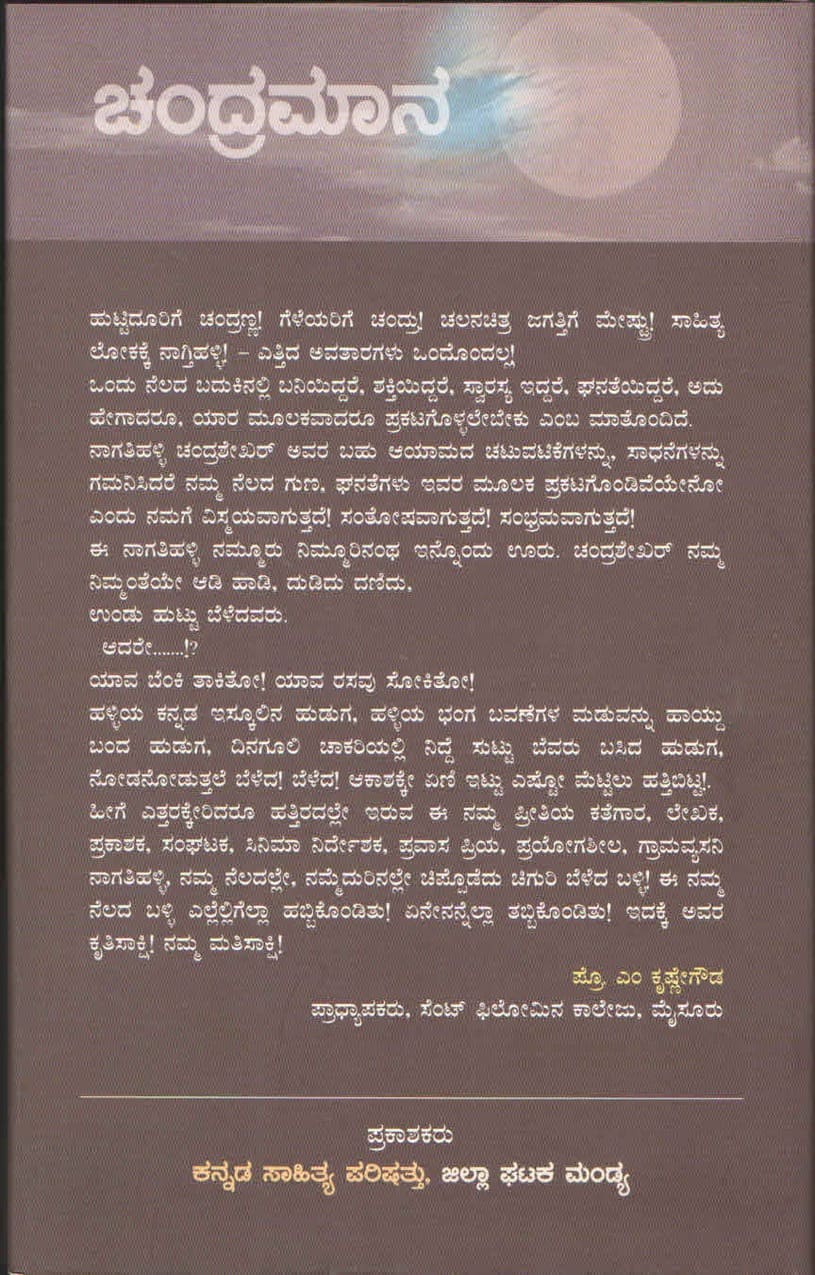 Back Cover