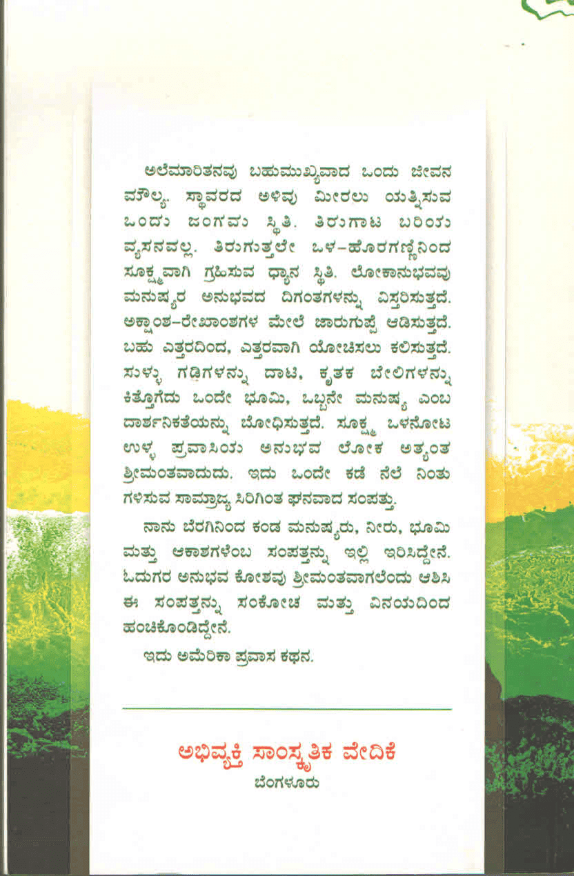 Back Cover